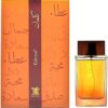 Arabian Oud